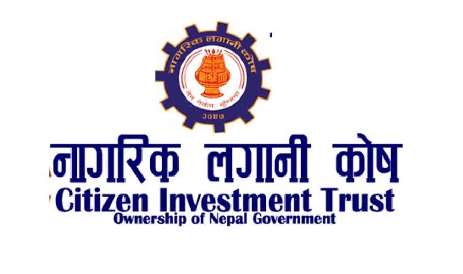 ८२ प्रतिशत हकप्रद निष्कासन गर्न लागेको नागरिक लगानी कोषको शेयर प्रिमियर इन्स्योरेन्सले बेच्दै